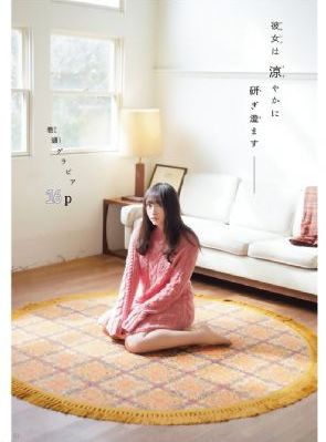 迷失羔羊